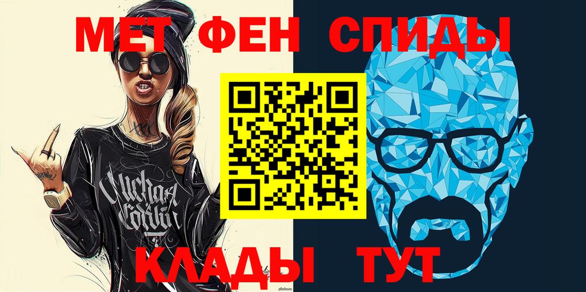 Амфетамин  АМФЕТАМИН 97%  Вход с VPN  Кингисепп 