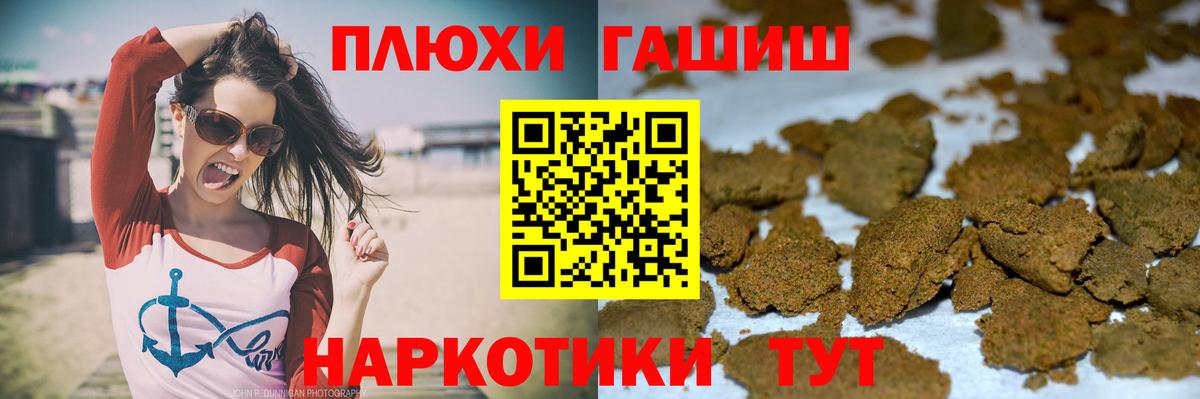 Гашиш AMNESIA HAZE  ГАШ 40% ТГК  Вход с VPN  Кингисепп 