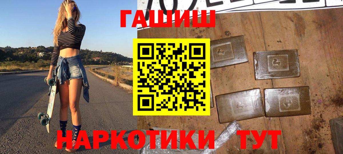ГАШ Ice-O-Lator Кингисепп