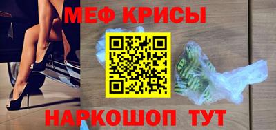 синтетический гашиш Бийск