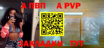 apvp Берёзовский