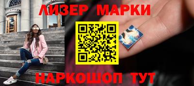 синтетический гашиш Бийск