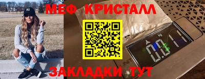 синтетический гашиш Бийск