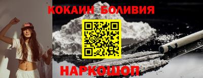 синтетический гашиш Бийск