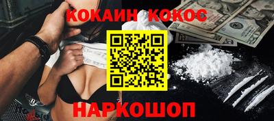 синтетический гашиш Бийск