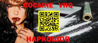 синтетический гашиш Бийск