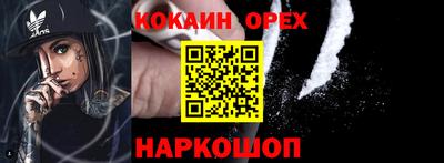 синтетический гашиш Бийск