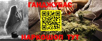 синтетический гашиш Бийск