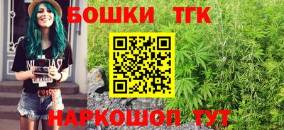 синтетический гашиш Бийск