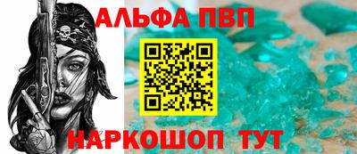 apvp Берёзовский