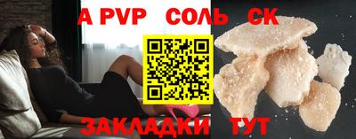 не бодяженный Беслан