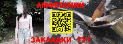 синтетический гашиш Бийск