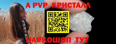 apvp Берёзовский