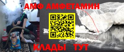 синтетический гашиш Бийск