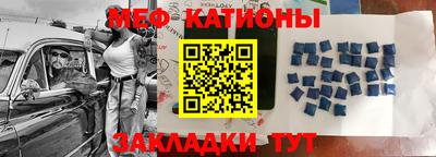 синтетический гашиш Бийск