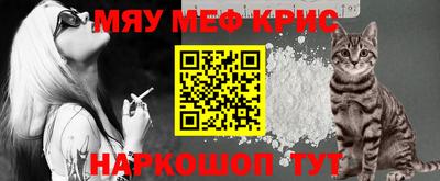 синтетический гашиш Бийск
