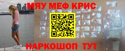 синтетический гашиш Бийск