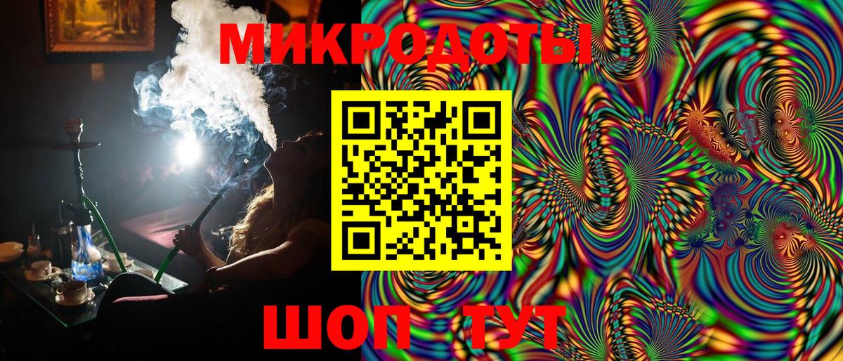Галлюциногенные грибы Magic Shrooms  Псилоцибиновые грибы MAGIC MUSHROOMS  Вход с VPN  Кингисепп 