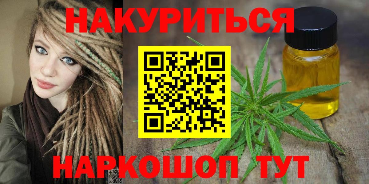 Канабис ГИДРОПОН Кингисепп